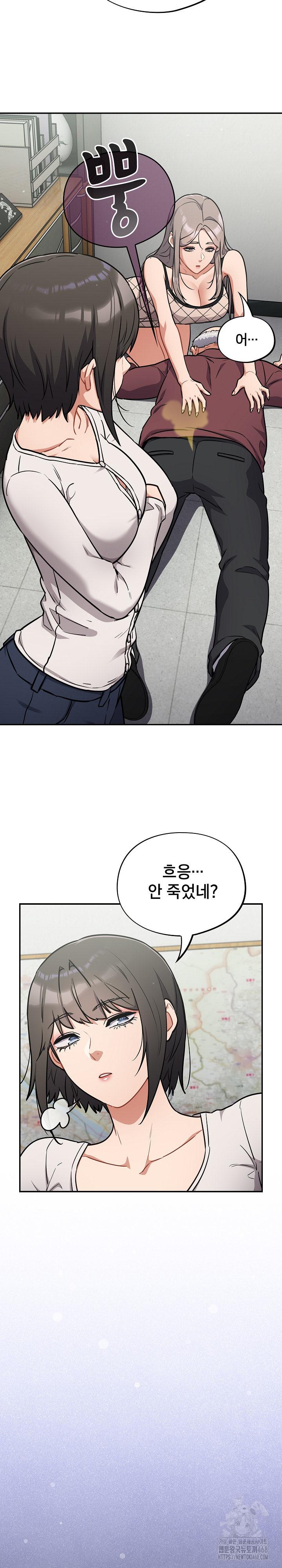 Stupid Virus Raw - Chapter 37 [photo 5] - MangaPorn