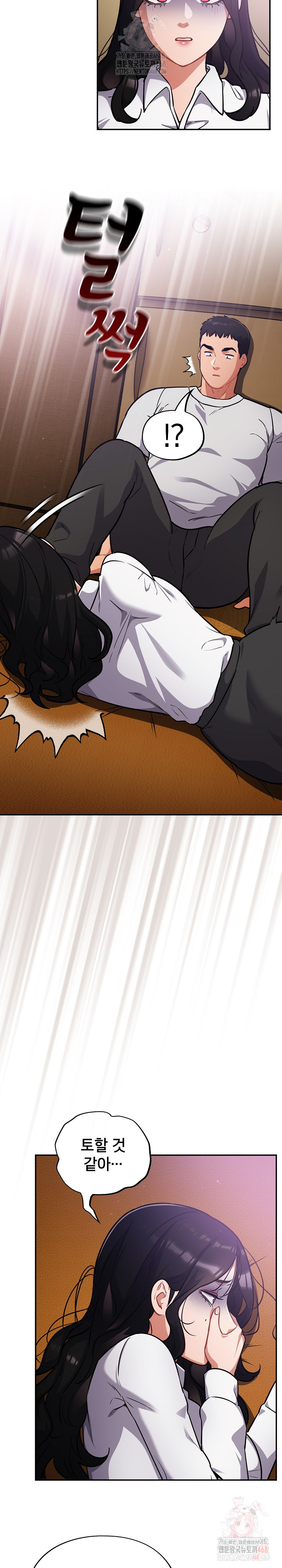 Stupid Virus Raw - Chapter 38 [photo 11] - MangaPorn