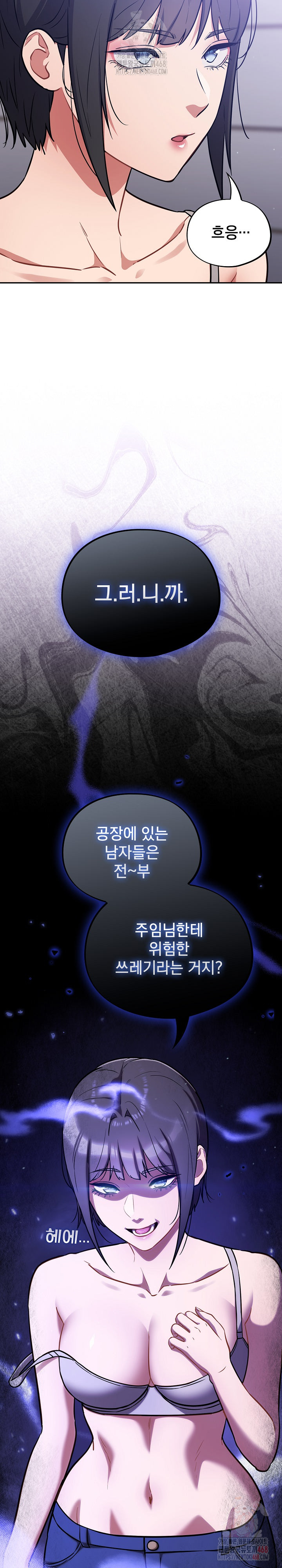 Stupid Virus Raw - Chapter 38 [photo 25] - MangaPorn