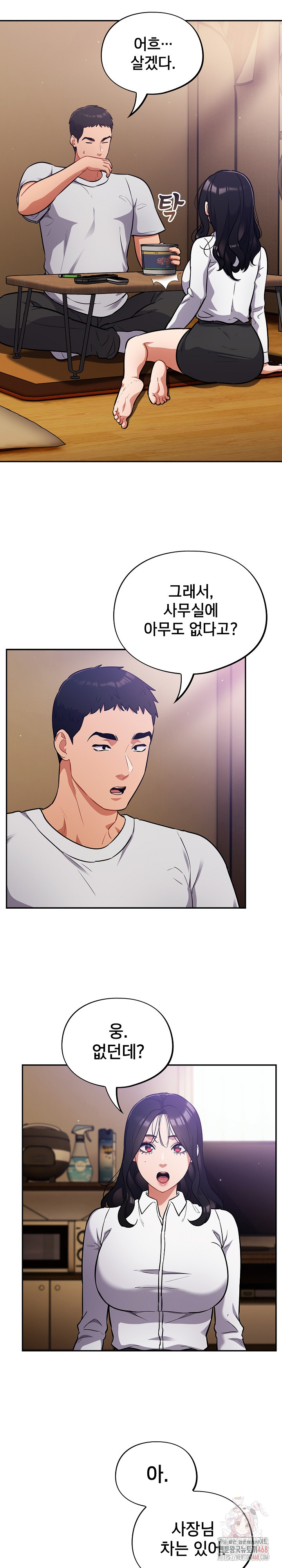 Stupid Virus Raw - Chapter 38 [photo 3] - MangaPorn