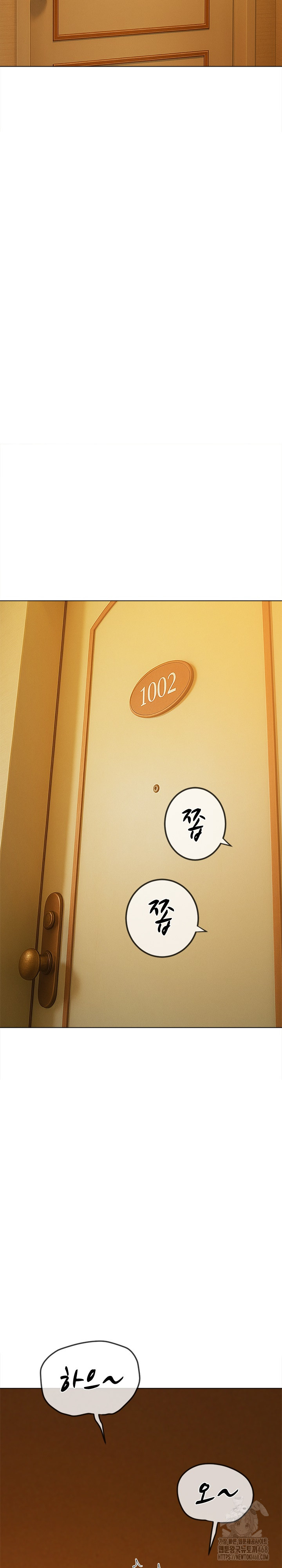 My High School Bully Raw - Chapter 261 [photo 10] - MangaPorn