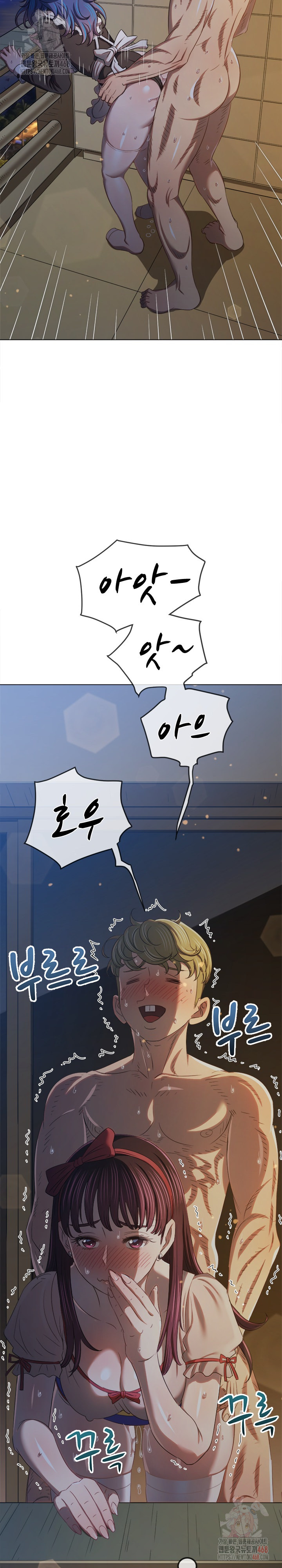 My High School Bully Raw - Chapter 262 [photo 12] - MangaPorn