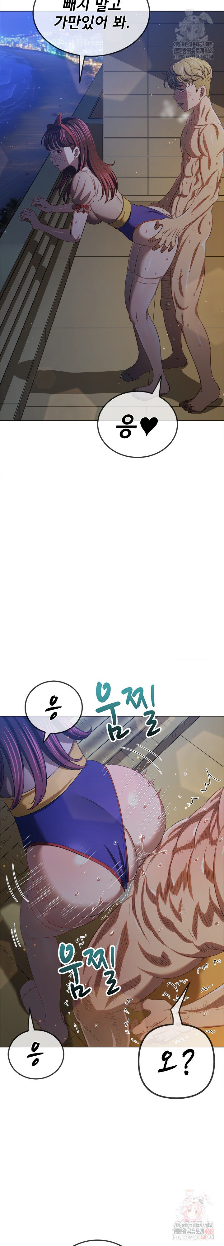 My High School Bully Raw - Chapter 262 [photo 15] - MangaPorn