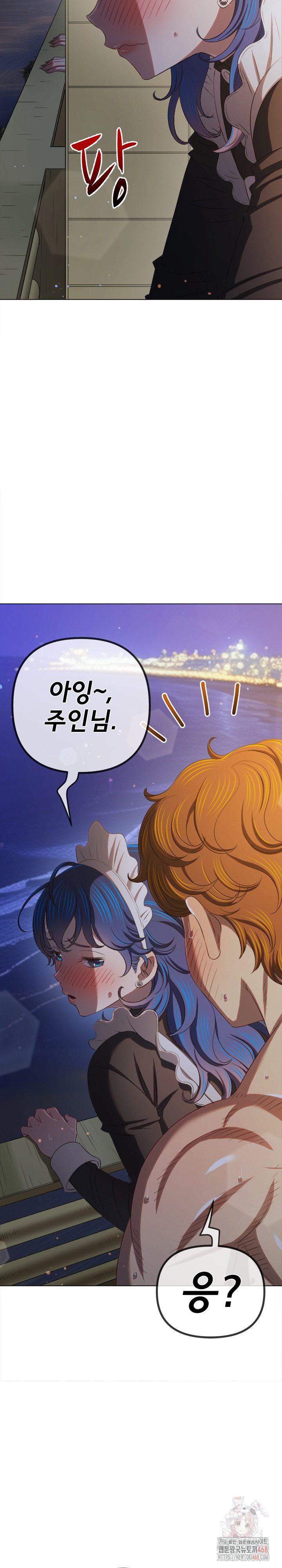 My High School Bully Raw - Chapter 262 [photo 28] - MangaPorn