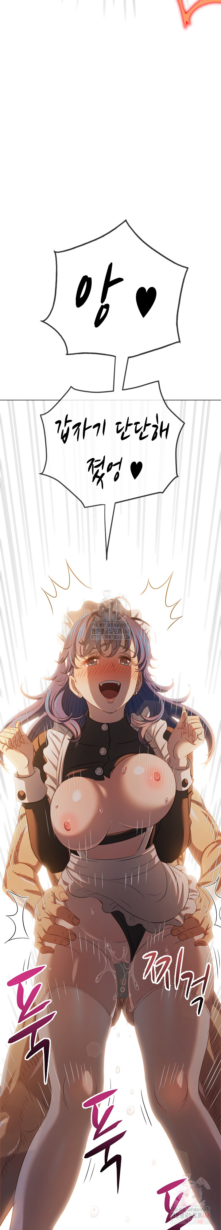 My High School Bully Raw - Chapter 262 [photo 31] - MangaPorn