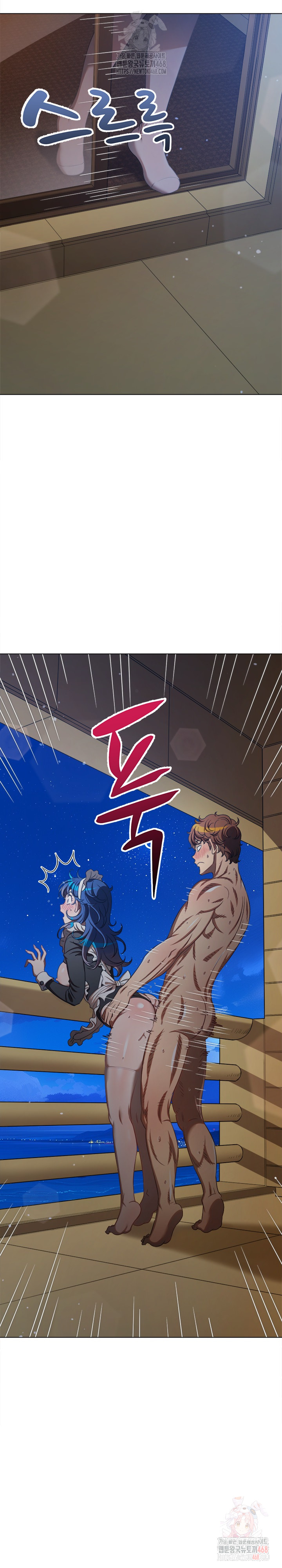 My High School Bully Raw - Chapter 262 [photo 5] - MangaPorn