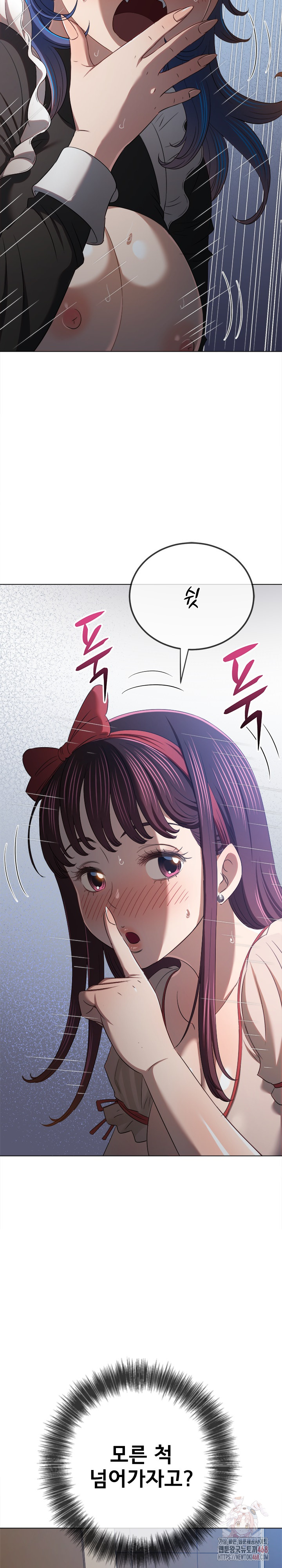 My High School Bully Raw - Chapter 262 [photo 9] - MangaPorn