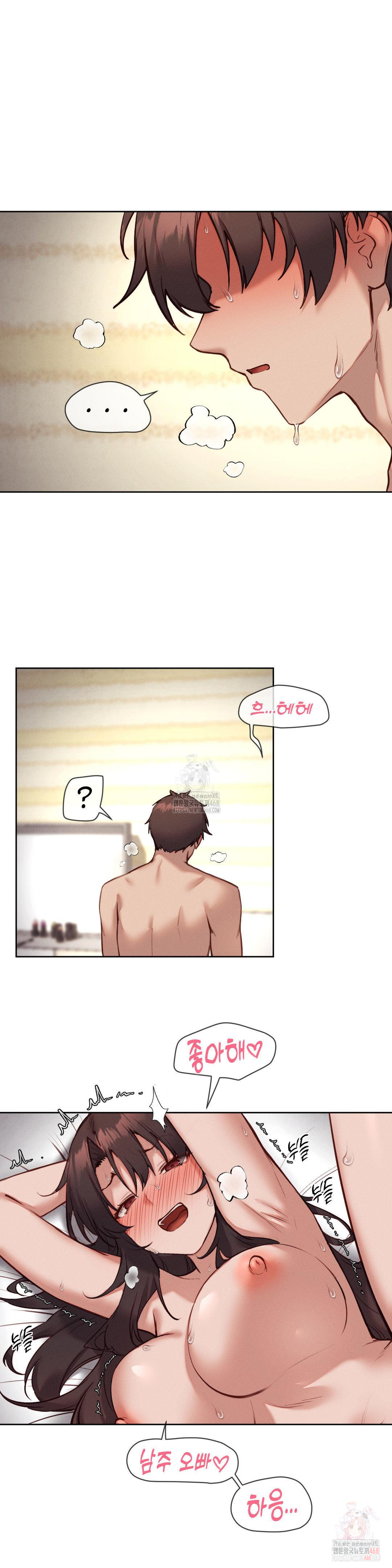 Gacha Girl Next Door Raw - Chapter 49 [photo 12] - MangaPorn