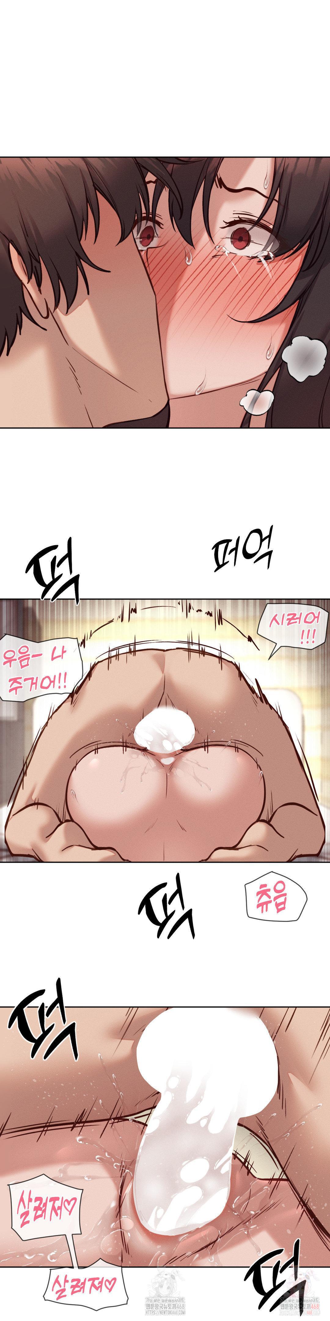 Gacha Girl Next Door Raw - Chapter 49 [photo 18] - MangaPorn