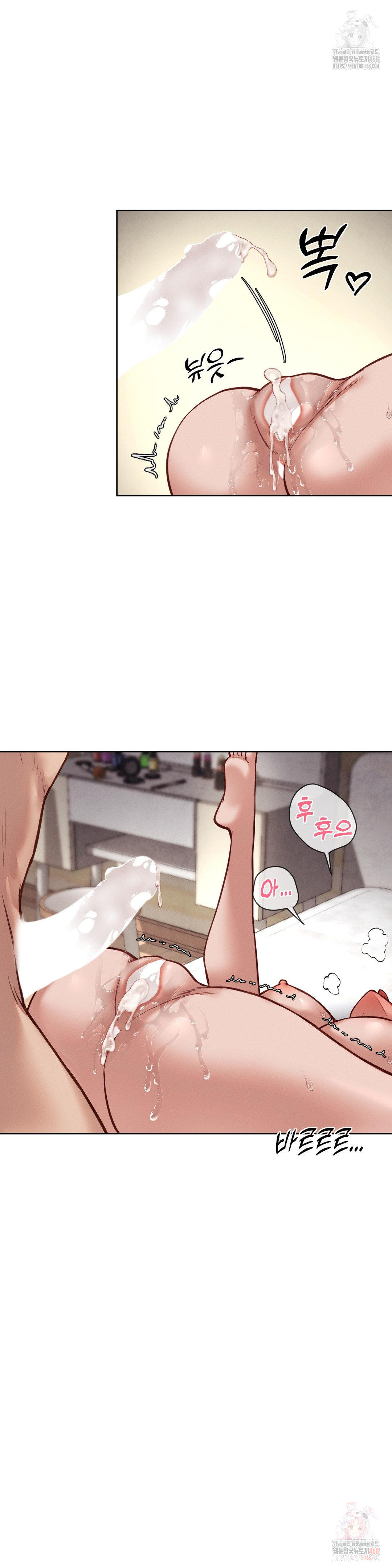 Gacha Girl Next Door Raw - Chapter 49 [photo 21] - MangaPorn