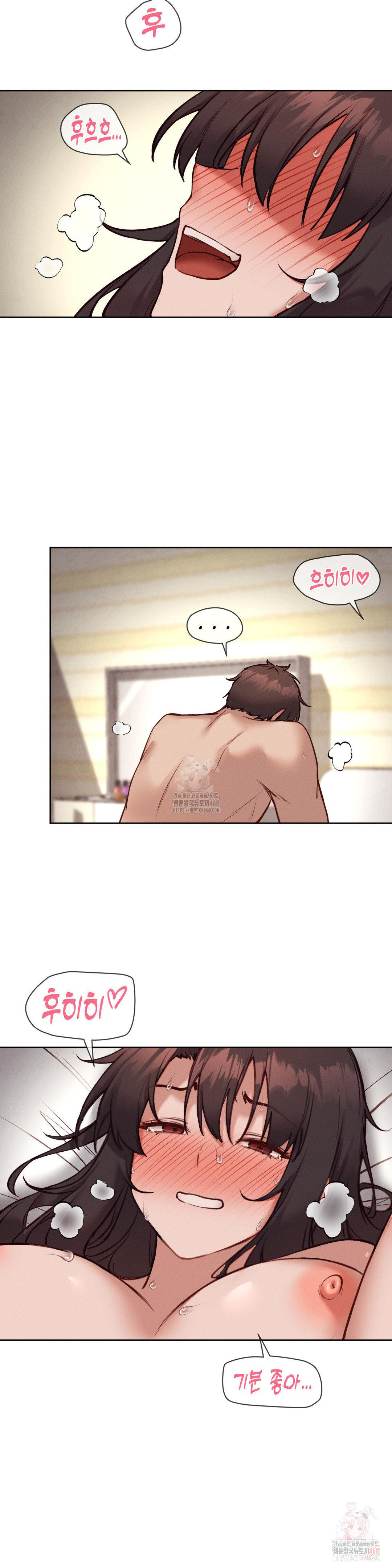 Gacha Girl Next Door Raw - Chapter 49 [photo 22] - MangaPorn