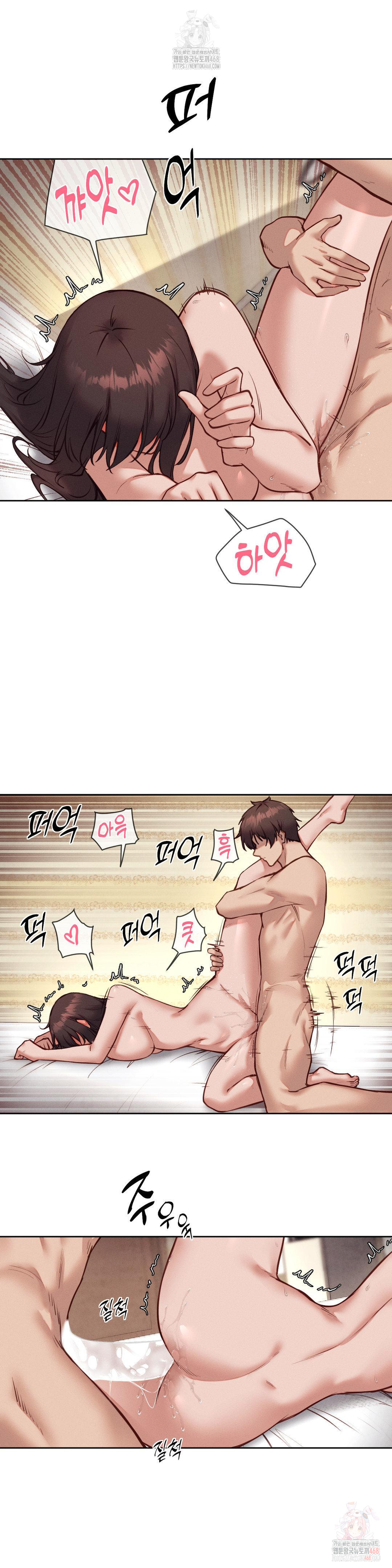 Gacha Girl Next Door Raw - Chapter 49 [photo 5] - MangaPorn