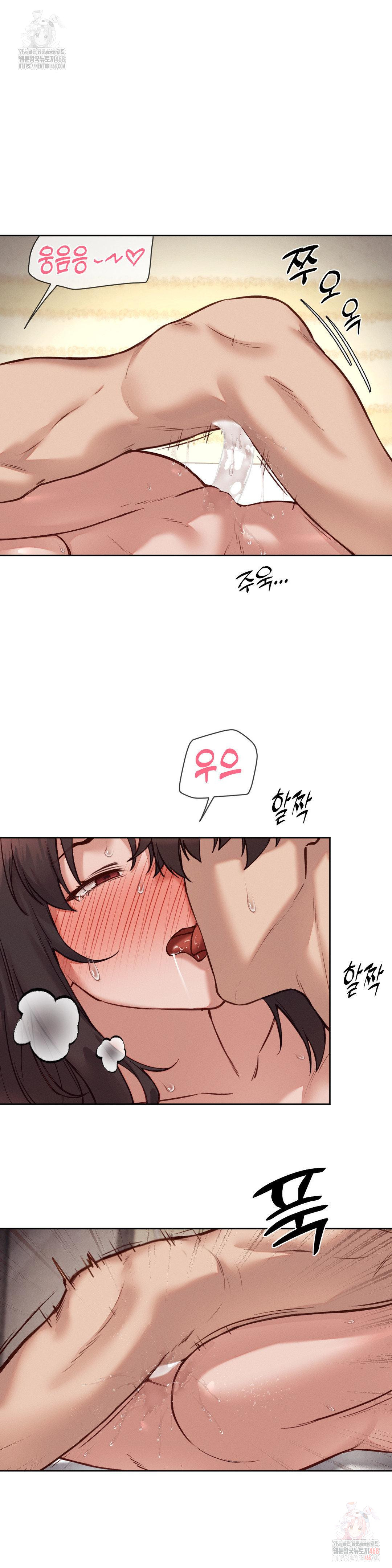 Gacha Girl Next Door Raw - Chapter 49 [photo 8] - MangaPorn