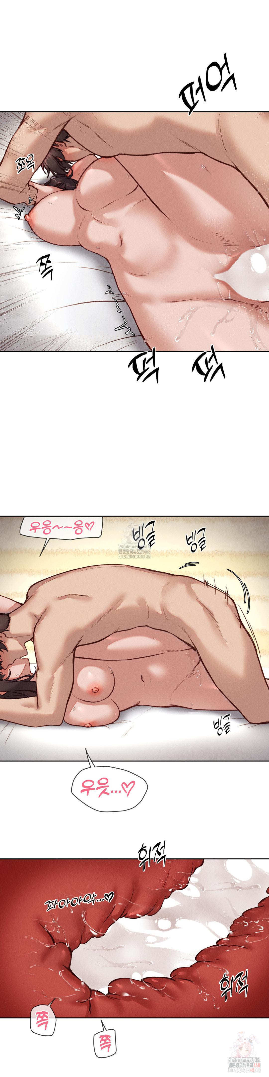 Gacha Girl Next Door Raw - Chapter 49 [photo 9] - MangaPorn