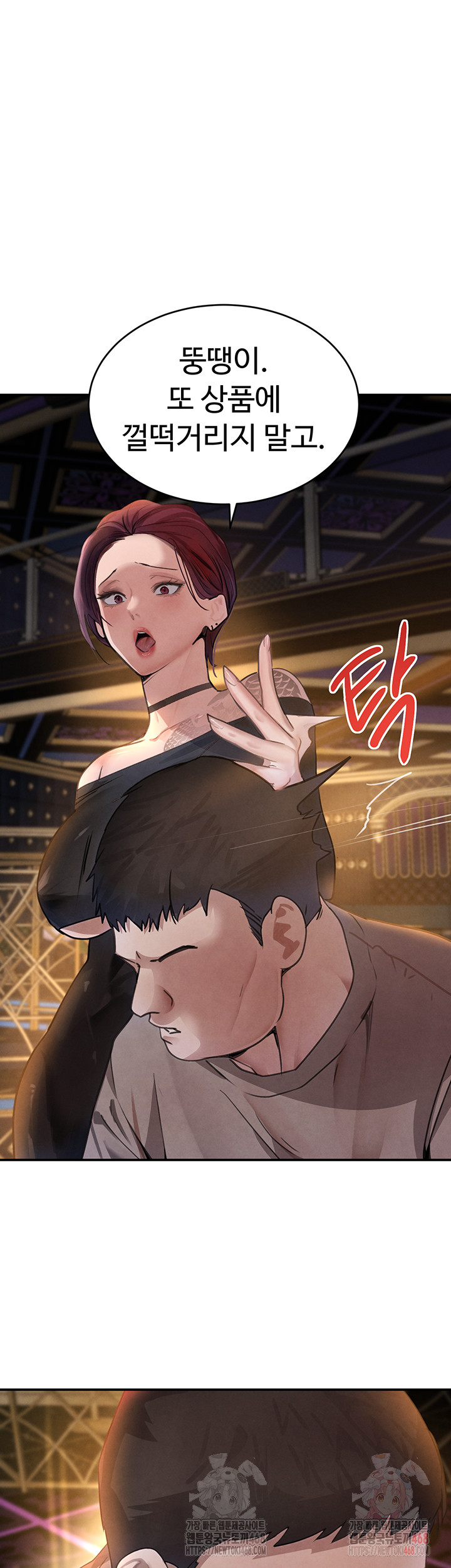 The Boss’s Daughter Raw - Chapter 34 [photo 22] - MangaPorn