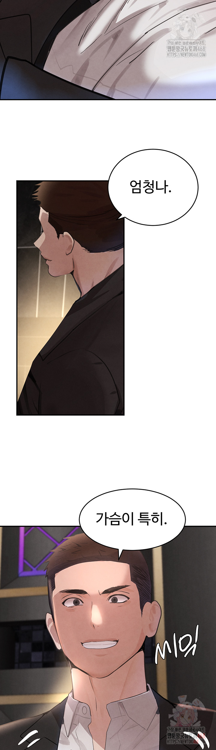 The Boss’s Daughter Raw - Chapter 34 [photo 31] - MangaPorn