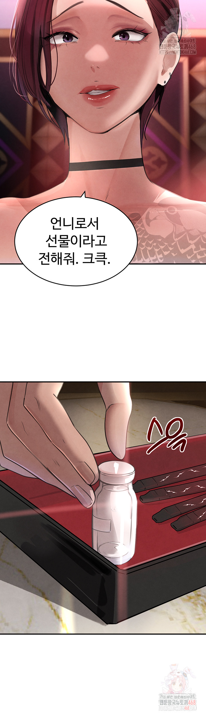 The Boss’s Daughter Raw - Chapter 34 [photo 46] - MangaPorn