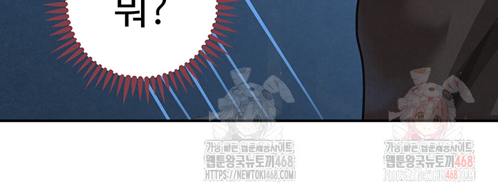 The Boss’s Daughter Raw - Chapter 34 [photo 60] - MangaPorn