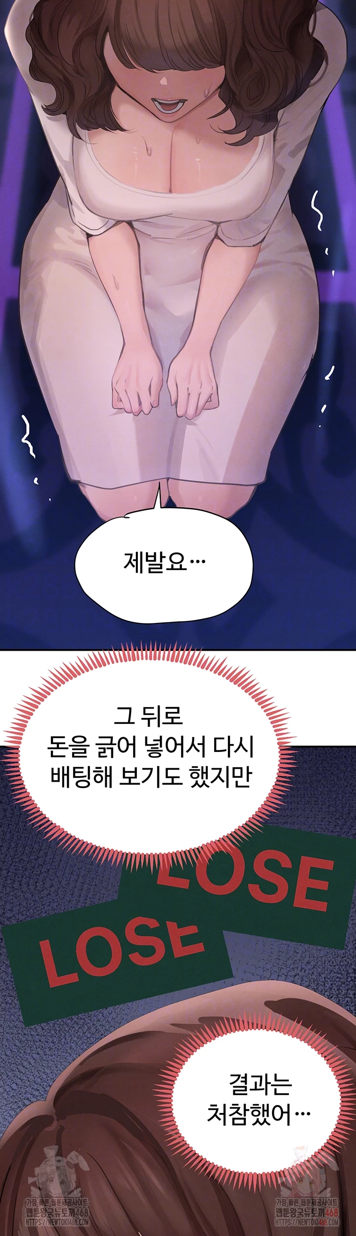 The Boss’s Daughter Raw - Chapter 34 [photo 7] - MangaPorn