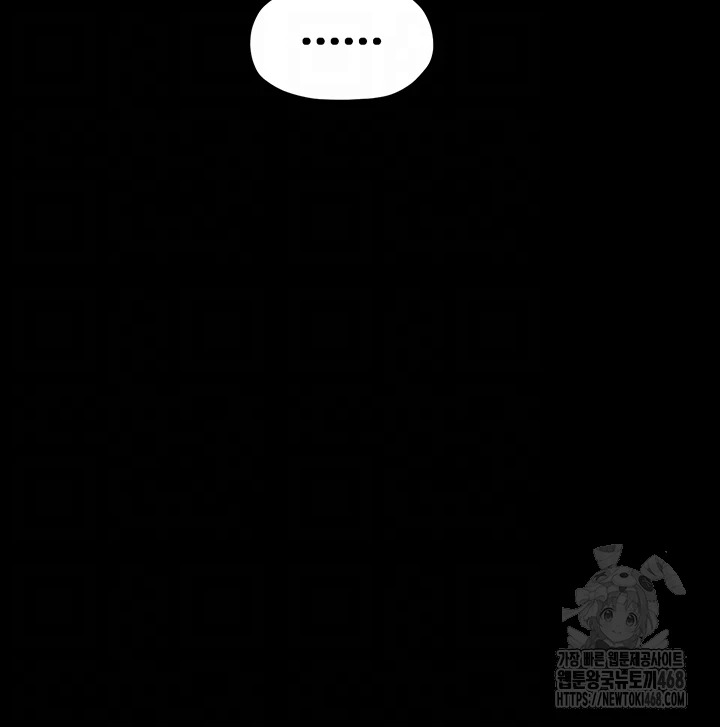 The Servant’s Story Raw - Chapter 39 [photo 11] - MangaPorn