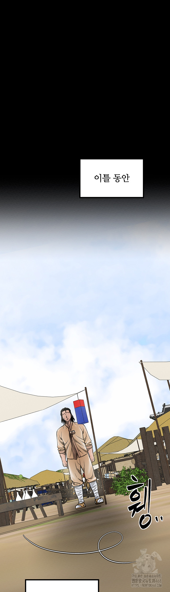 The Servant’s Story Raw - Chapter 39 [photo 32] - MangaPorn