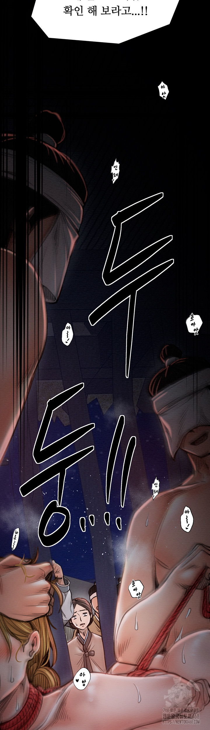 The Servant’s Story Raw - Chapter 39 [photo 61] - MangaPorn