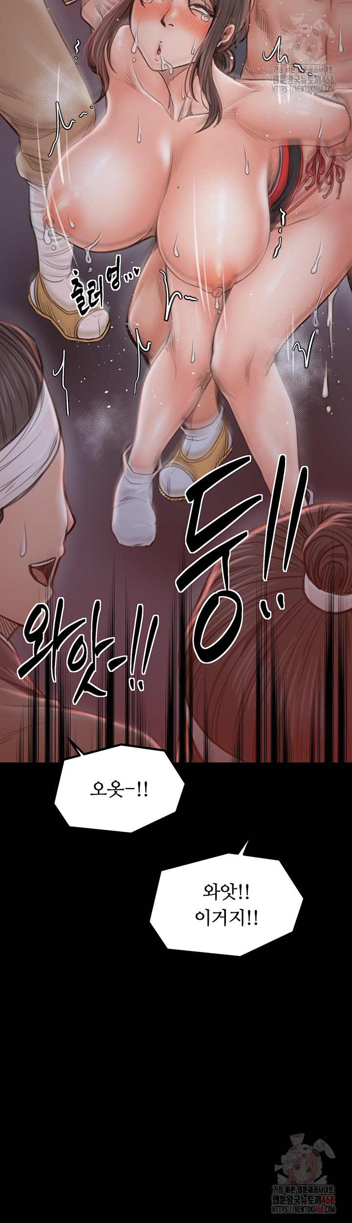 The Servant’s Story Raw - Chapter 40 [photo 28] - MangaPorn