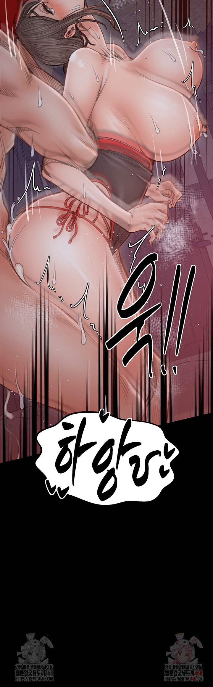 The Servant’s Story Raw - Chapter 40 [photo 30] - MangaPorn