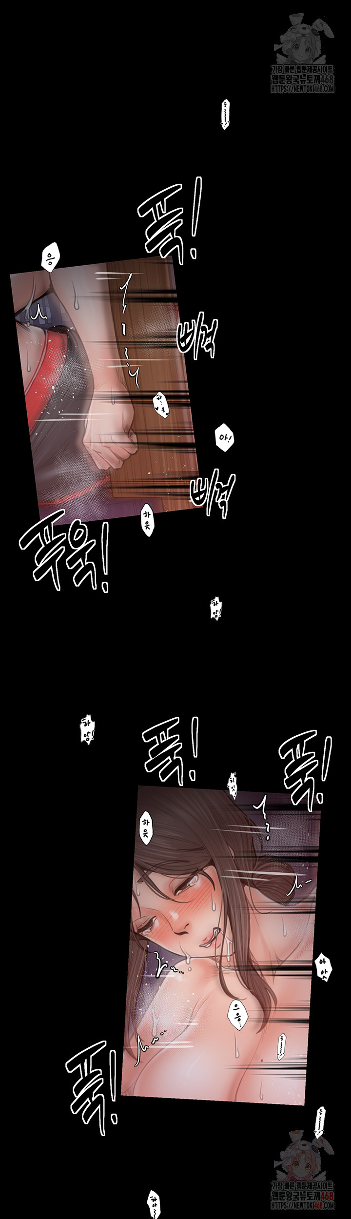 The Servant’s Story Raw - Chapter 40 [photo 7] - MangaPorn