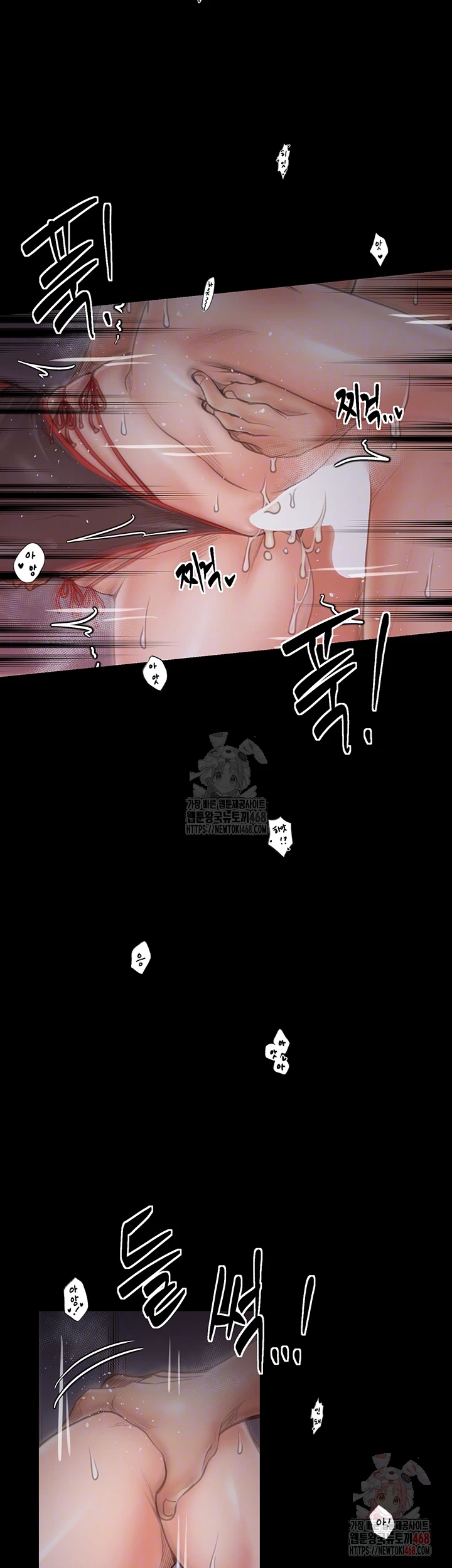 The Servant’s Story Raw - Chapter 40 [photo 8] - MangaPorn