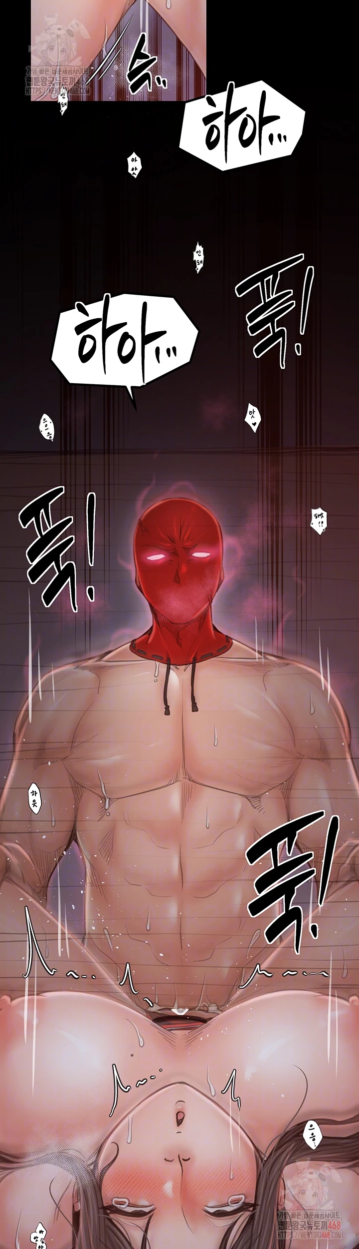 The Servant’s Story Raw - Chapter 40 [photo 9] - MangaPorn