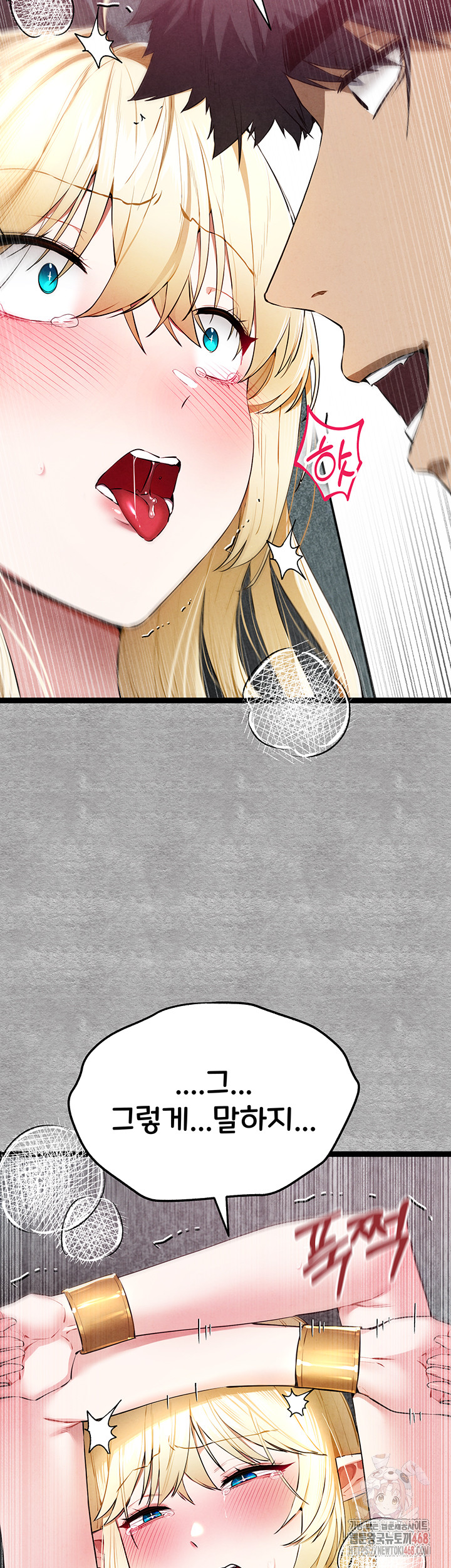 You Want to do it With a Woman You Don’t Know? Raw - Chapter 94 [photo 10] - MangaPorn