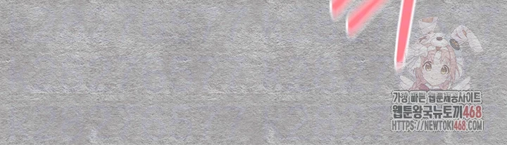 You Want to do it With a Woman You Don’t Know? Raw - Chapter 94 [photo 14] - MangaPorn