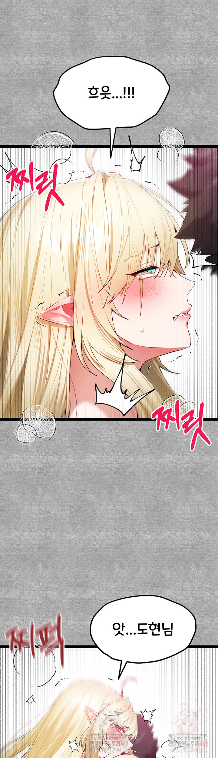 You Want to do it With a Woman You Don’t Know? Raw - Chapter 94 [photo 15] - MangaPorn