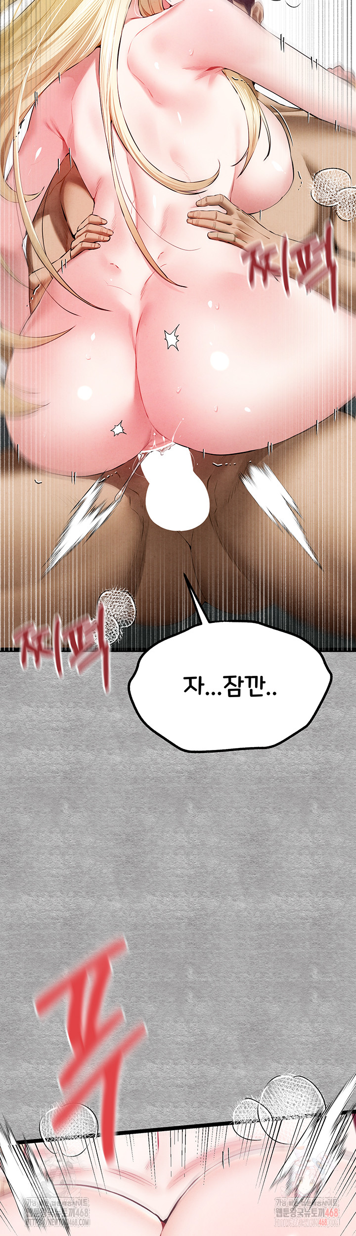 You Want to do it With a Woman You Don’t Know? Raw - Chapter 94 [photo 16] - MangaPorn