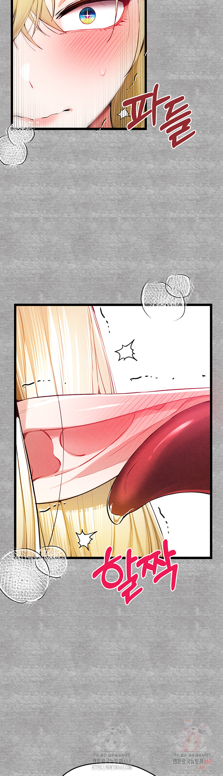 You Want to do it With a Woman You Don’t Know? Raw - Chapter 94 [photo 21] - MangaPorn