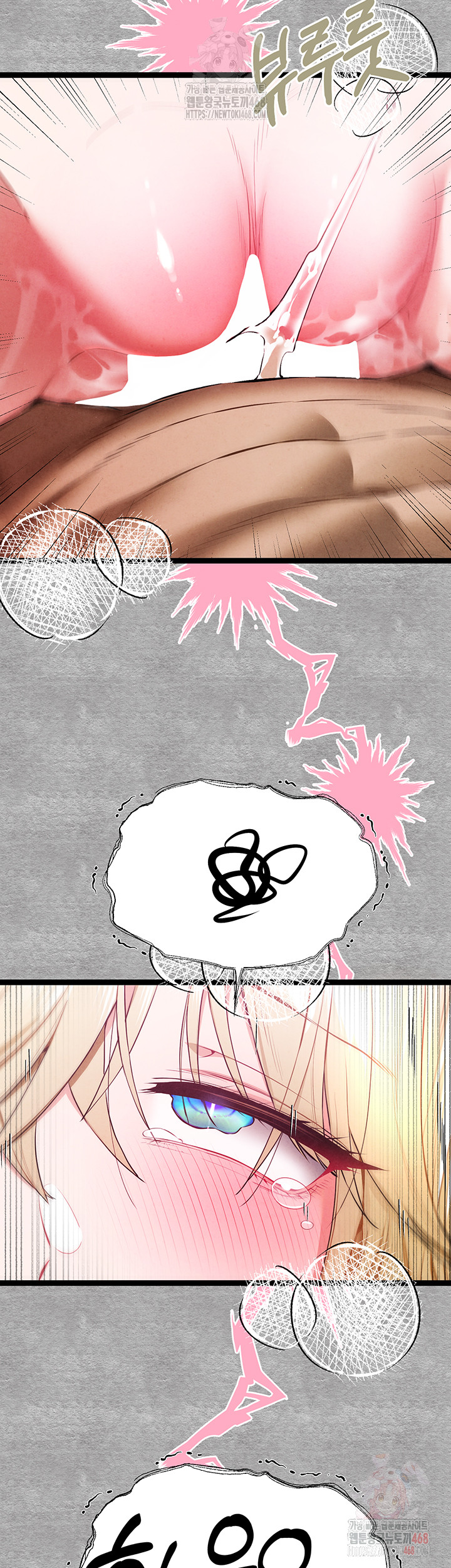 You Want to do it With a Woman You Don’t Know? Raw - Chapter 94 [photo 28] - MangaPorn