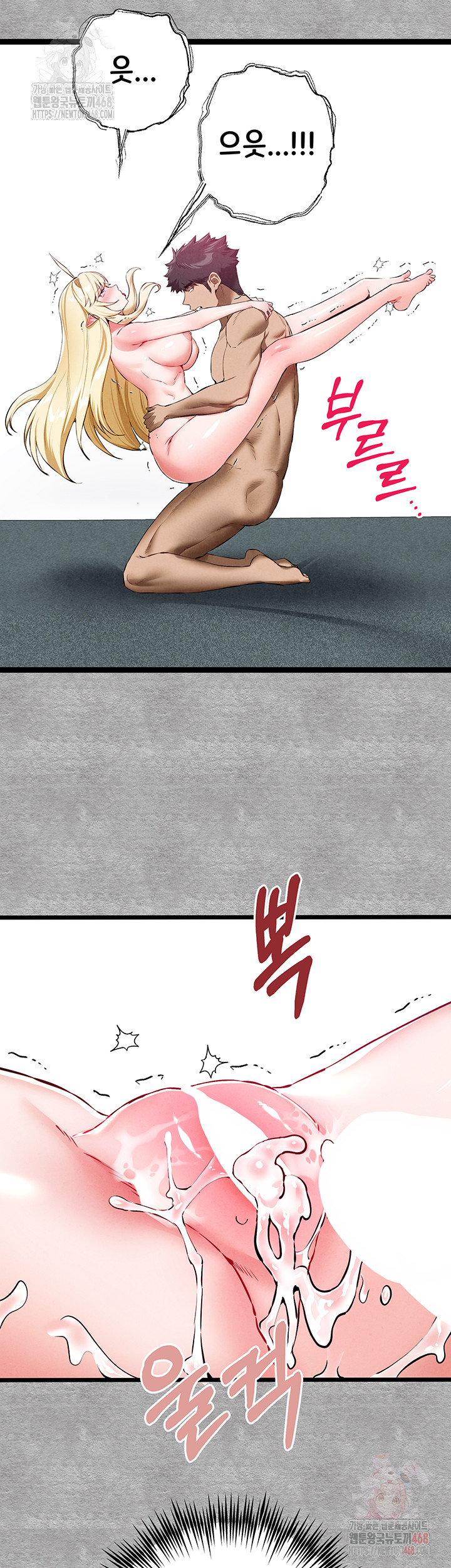 You Want to do it With a Woman You Don’t Know? Raw - Chapter 94 [photo 31] - MangaPorn