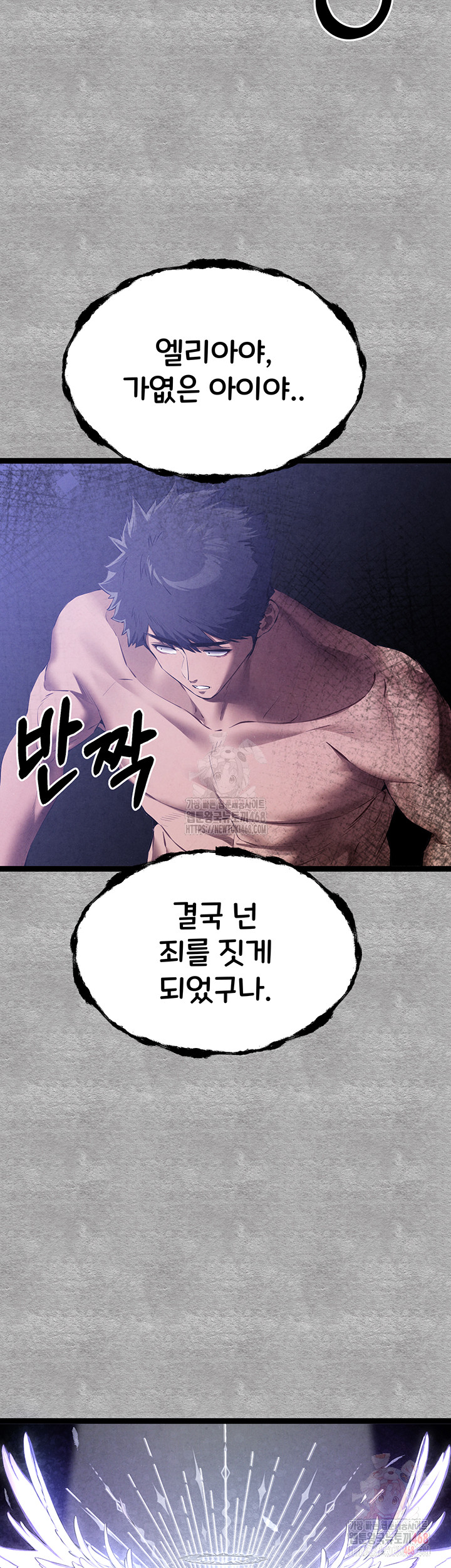 You Want to do it With a Woman You Don’t Know? Raw - Chapter 94 [photo 35] - MangaPorn