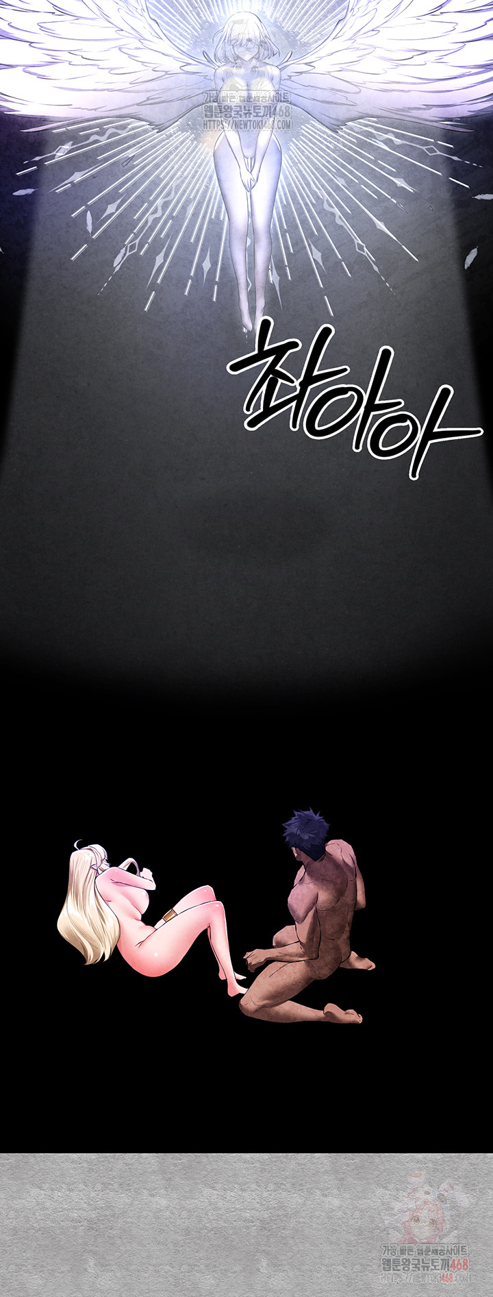 You Want to do it With a Woman You Don’t Know? Raw - Chapter 94 [photo 36] - MangaPorn