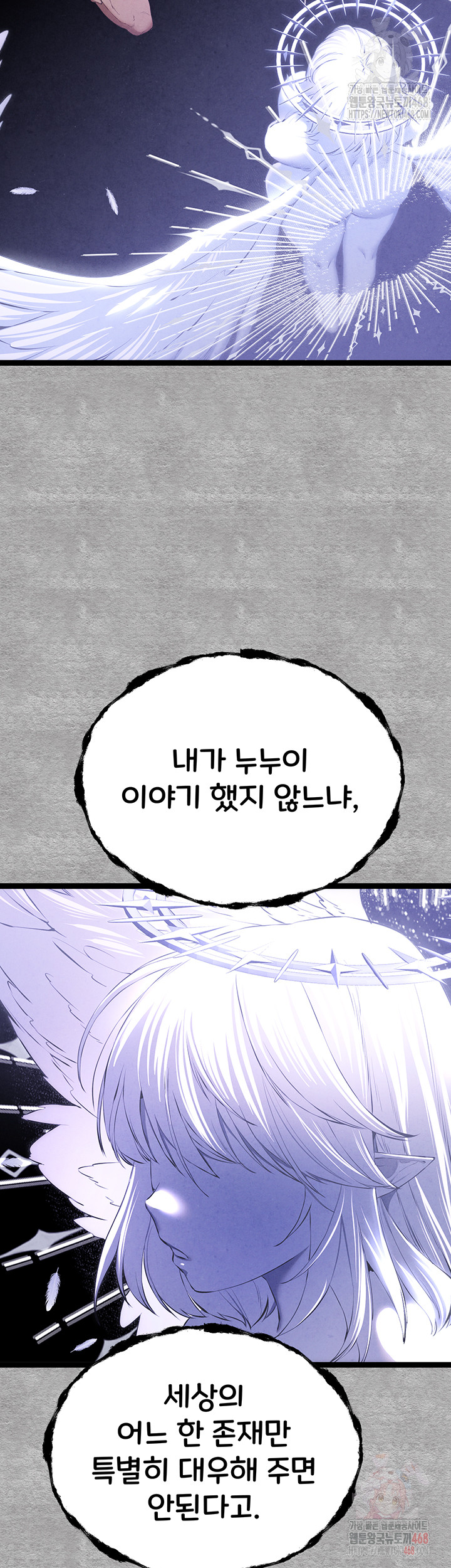 You Want to do it With a Woman You Don’t Know? Raw - Chapter 94 [photo 39] - MangaPorn