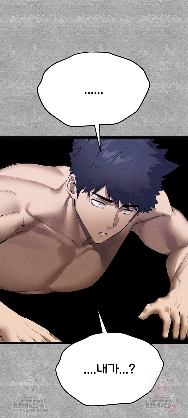 You Want to do it With a Woman You Don’t Know? Raw - Chapter 94 [photo 57] - MangaPorn