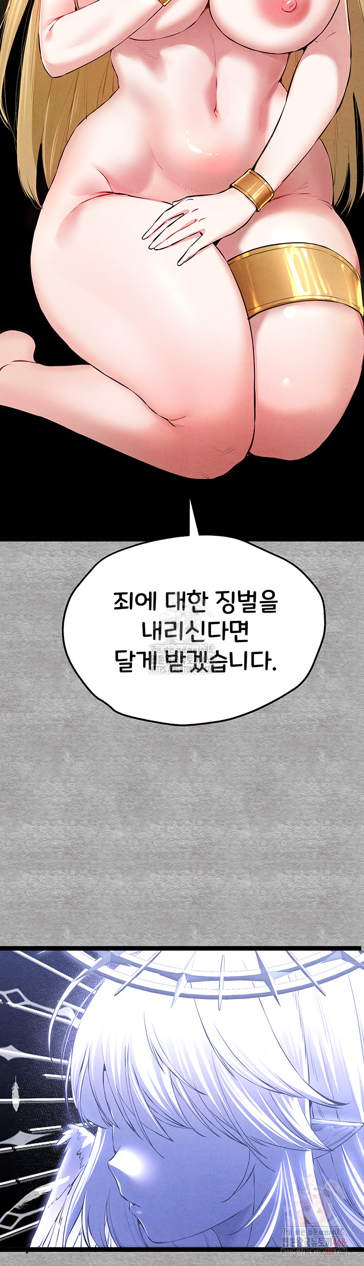 You Want to do it With a Woman You Don’t Know? Raw - Chapter 94 [photo 62] - MangaPorn