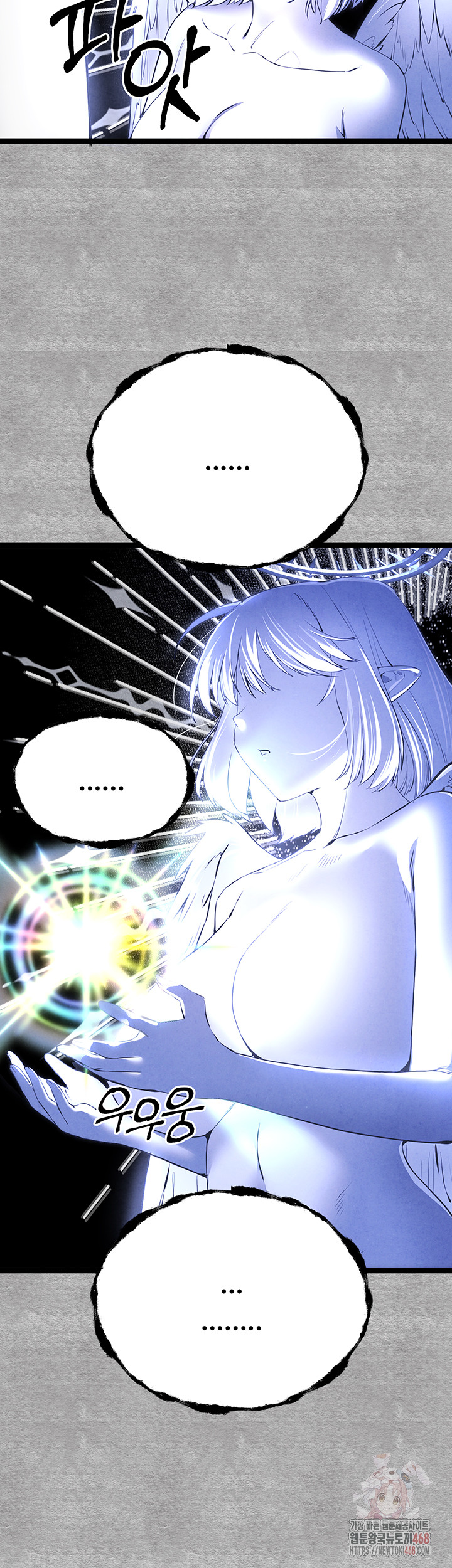 You Want to do it With a Woman You Don’t Know? Raw - Chapter 94 [photo 65] - MangaPorn