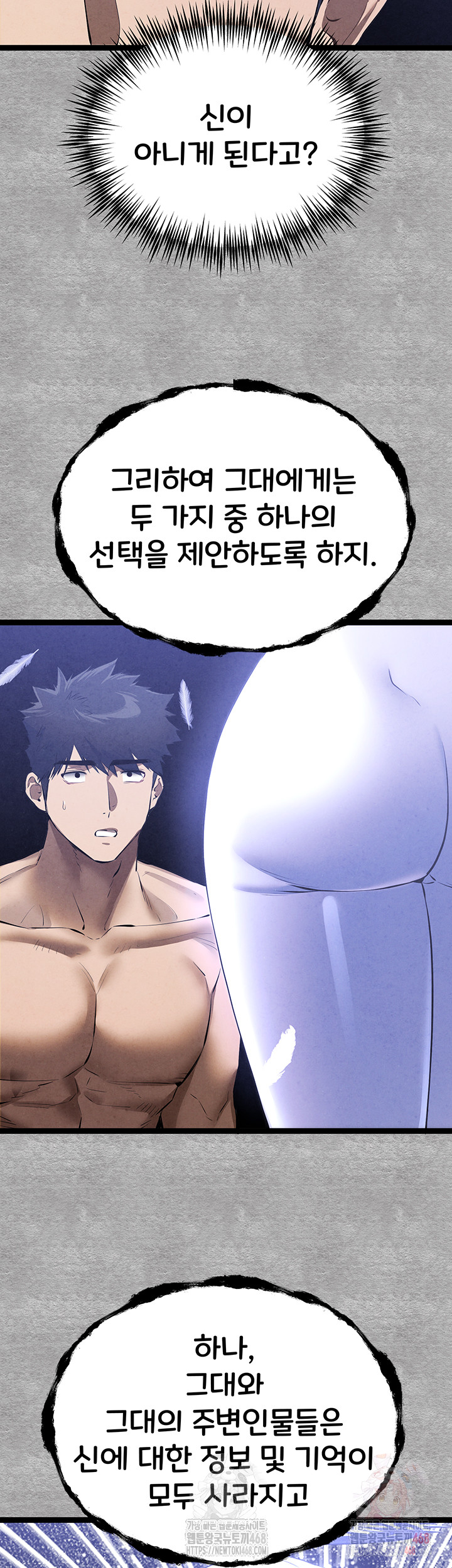 You Want to do it With a Woman You Don’t Know? Raw - Chapter 94 [photo 73] - MangaPorn