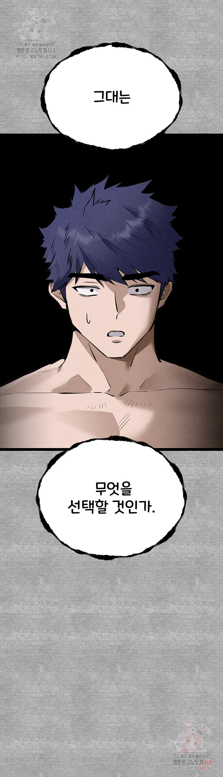 You Want to do it With a Woman You Don’t Know? Raw - Chapter 94 [photo 76] - MangaPorn