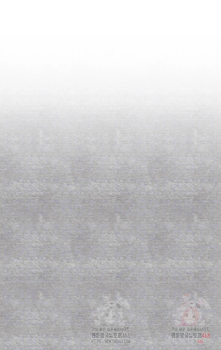 You Want to do it With a Woman You Don’t Know? Raw - Chapter 94 [photo 8] - MangaPorn