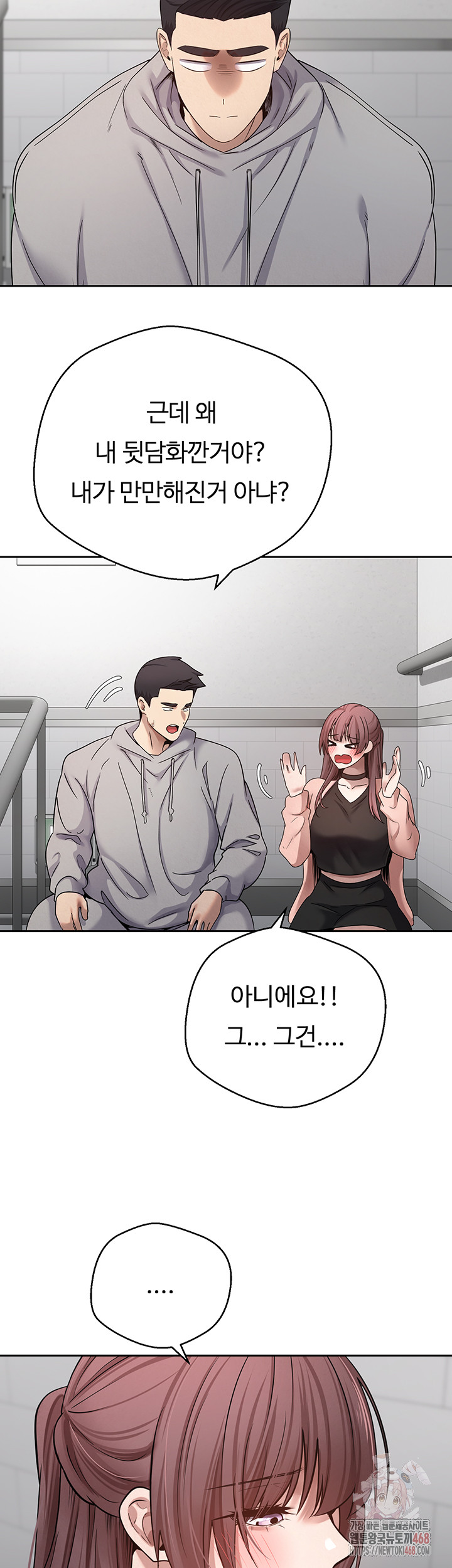 Turning My Life Around With Crypto Raw - Chapter 28 [photo 17] - MangaPorn