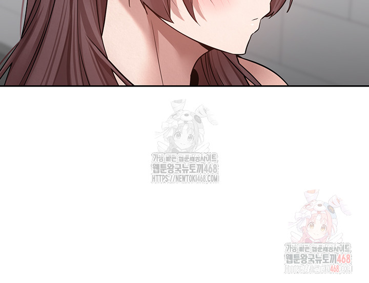 Turning My Life Around With Crypto Raw - Chapter 28 [photo 18] - MangaPorn