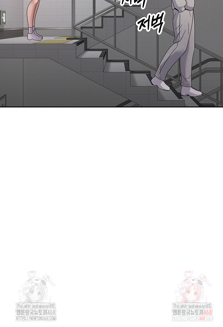 Turning My Life Around With Crypto Raw - Chapter 28 [photo 41] - MangaPorn